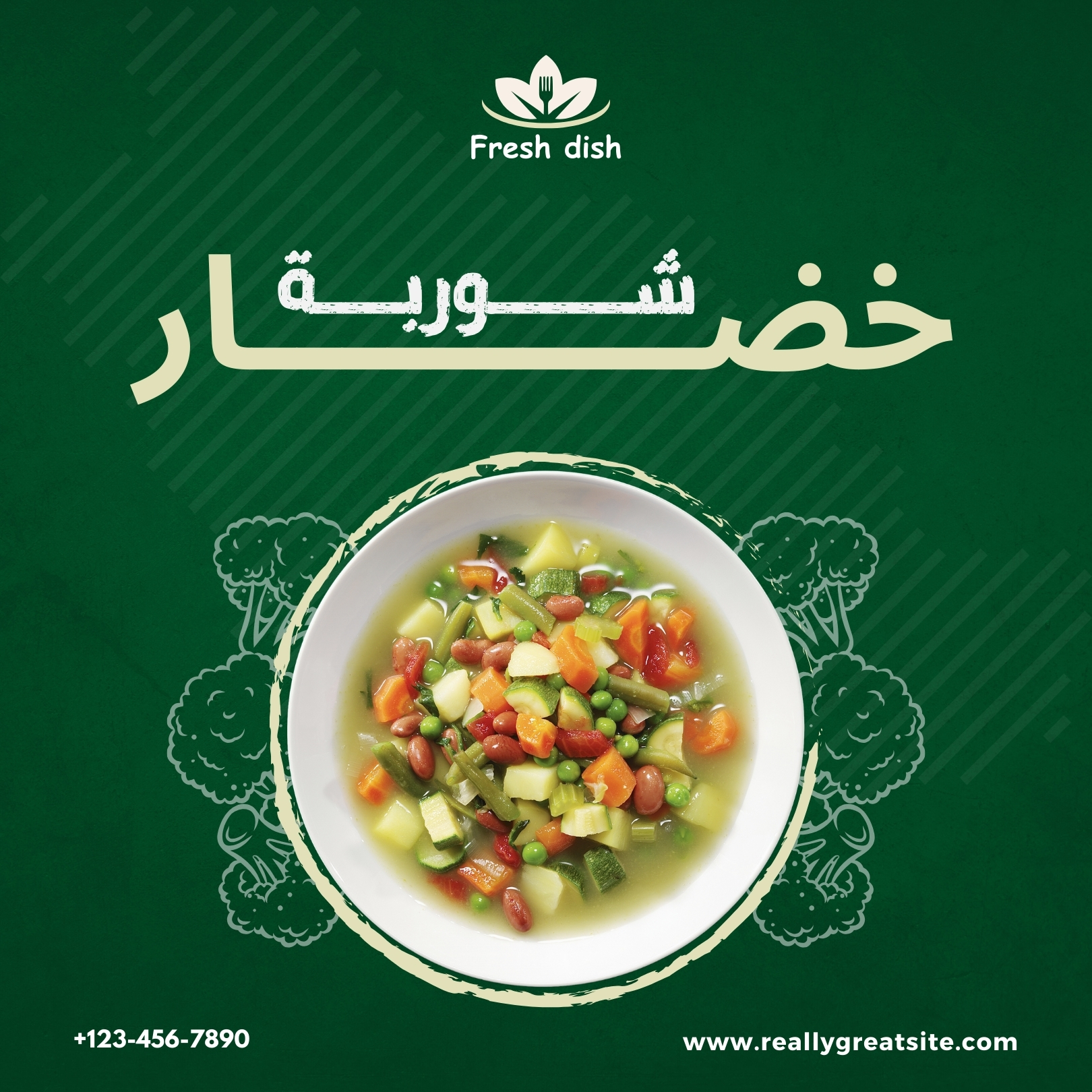 تصميم سوشيال ميديا